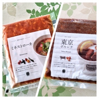 �u�~�l�X�g���[�l�v�Ɓu�����{���V�`�v