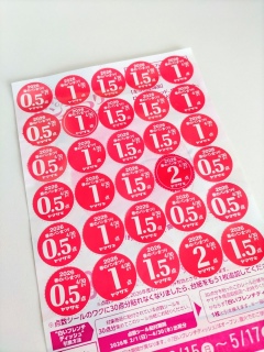 �t�̃p���܂� ��������🍞