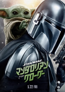 �uSTAR WARS  �}���_�����A��&�O���[�O�[�v���Ă��܂���💚