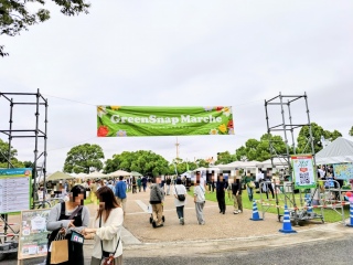 �uGreenSnap Marche YOKOHAMA 2026 AUTUMN�v🌱